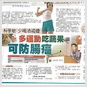 sinchew-my-oct2012